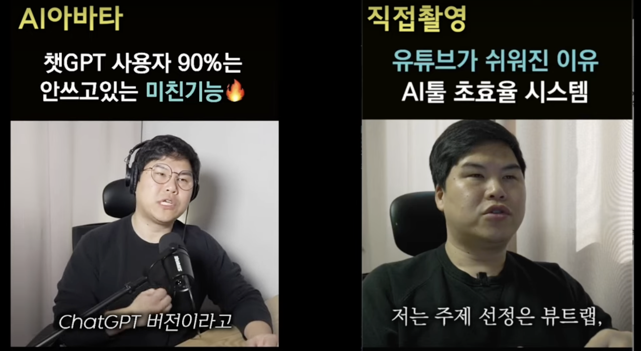 AI컨설팅 콘텐츠